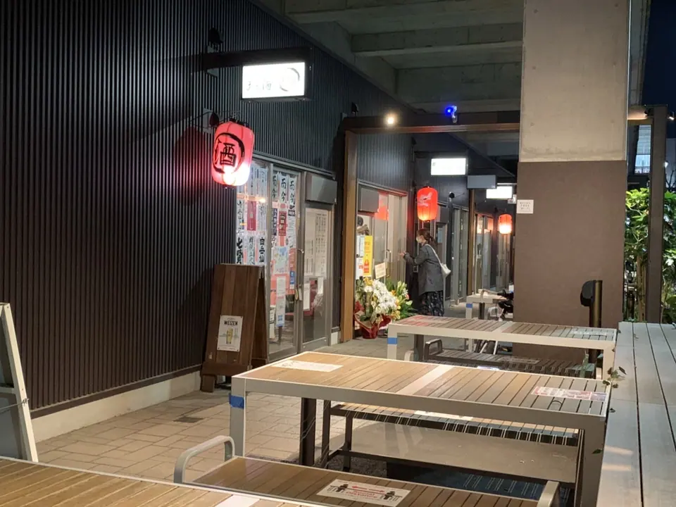 手巻き あて巻 まる酒