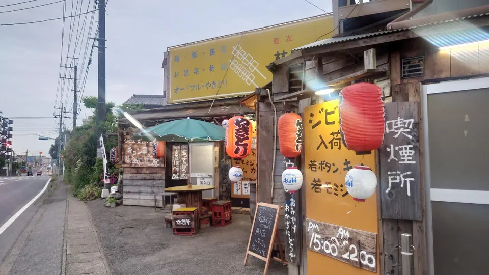 林鶏肉店