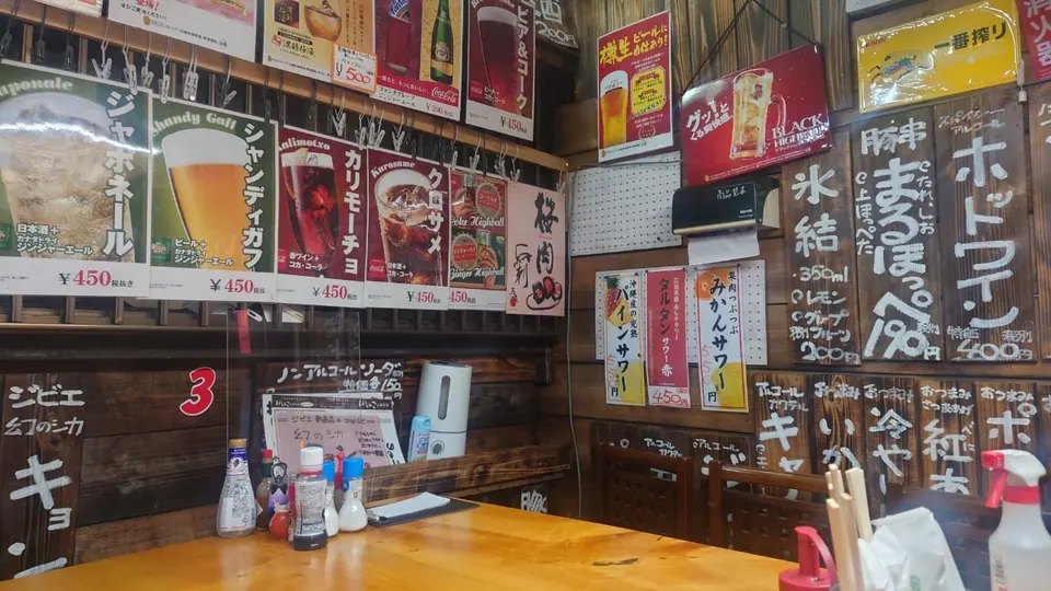 林鶏肉店